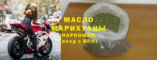 MDMA Вязьма